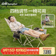 山扉sunnyfeel悠享連桌折疊躺椅戶外露營(yíng)便攜式午休床陪護(hù)午睡躺椅四檔可調(diào)節(jié)