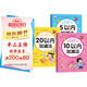 全3冊 幼小銜接數學(xué)練習冊教材5/10/20以?xún)燃訙p法天天練幼兒園小中大班學(xué)前班專(zhuān)項訓練習題兒童