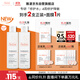 雅漾（Avene）專(zhuān)研舒緩保濕水200ml  補水修護爽膚水護膚水濕敷水11.11搶先購