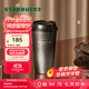 星巴克（Starbucks）杯子 咖啡寶藏系列 高顏值黑色不銹鋼保溫杯咖啡杯男女士送禮禮物 黑白漸變不銹鋼桌面杯430ml