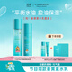 泊本（BOBEN）姜黃素水乳套裝 敏感肌適用控油保濕舒緩護(hù)膚品套裝 生日禮物