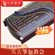 仙聲 烘面雕刻專(zhuān)業(yè)演奏教學(xué)考級古箏初學(xué)入門(mén)揚州十級古箏琴 烘面刻字