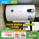 美的（Midea）電熱水器儲水式2000W速熱家用  安全防漏電預警保護加長(cháng)防電墻3.5倍增容出租屋節能省電 以舊換新 50L 2000W 2-3人洗【防電墻】保護