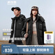 波司登（BOSIDENG）25新款羽絨服男女同款情侶短款可脫卸帽保暖外套B250245910XS 黑色|8056 XL 175/96A 體重約140-155斤