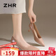 ZHR裸色高跟鞋女新款尖頭細跟女鞋法式氣質(zhì)通勤單鞋 BQ117G 裸粉 36