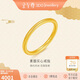 金至尊黃金戒指實(shí)心素圈女款999足金古法金生日禮物計(jì)價(jià) 4.04克