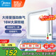 美的（Midea）【頂排】排氣扇換氣扇照明一體浴室廚房衛(wèi)生間吊頂排風(fēng)1級能效