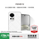 華為nova13 國家補貼15% 前置6000萬(wàn)超廣角人像 AI修圖 北斗衛星圖片消息鴻蒙智能手機 羽砂白 256GB 官方標配