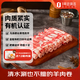 1號會(huì )員店內蒙有機羔羊肉卷(腿肉卷) 凈重1斤 散養原切羊肉片火鍋涮肉