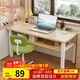 雅美樂(lè )雙層電腦桌辦公學(xué)習桌 簡(jiǎn)易書(shū)桌家用小桌子 工作臺長(cháng)條臥室寫(xiě)字桌