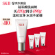SK-II女士溫和潔面120g氨基酸洗面奶sk2化妝品護膚品套裝生日禮物skii