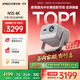 堅果投影（JMGO）N1S 4K三色激光云臺投影儀4K超高清家用投影機 家庭影院 國家補貼20%（0.47DMD芯片）