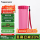 特百惠（Tupperware）瑩彩430ML塑料杯男女士學(xué)生夏季運動(dòng)水杯子戶(hù)外便攜大容量 海棠紅