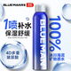 尊藍男士爽膚水噴霧補水保濕舒緩護膚品男控油收縮毛孔180ml