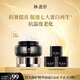 林清軒（Forest cabin）山茶花時(shí)光修護(hù)精華面霜抗皺淡紋抗皺補(bǔ)水保濕緊致禮物送人 【1.0抗皺提亮】15g