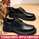 公牛世家男鞋2025新款英倫系帶商務(wù)休閑鞋西裝通勤大頭皮鞋男士軟底正裝鞋 黑色【四季款單鞋】GN12510Z029 41 （標準皮鞋碼）