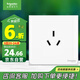 施耐德電氣 16A三孔大功率空調(diào)插座 86型墻壁開關(guān)插座面板 皓呈系列奶油白色