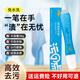 巴彼麗去漬筆去污筆去油果汁血跡衣服免水洗羽絨服清洗 20g/1支【一抹即凈】