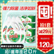 碧浪除菌洗衣液自然清香3kg*3瓶+草本清香200g*5袋實(shí)惠大容量