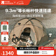 牧高笛（MOBIGARDEN）指揮官球帳 戶外露營(yíng)球形城堡帳篷大空間四季帶雪裙防雨帳篷 帳篷/指揮官 185-沙石色