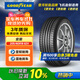 固特異（Goodyear）汽車輪胎 205/60R16 92V ATM 安乘 原配昂克賽拉