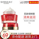 希蕓（syrinx）新水漾水乳精華霜五套裝可選 補(bǔ)水保濕滋潤(rùn)干皮敏感肌護(hù)膚化妝品 新水漾保濕面霜50g