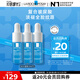 理膚泉B5小藍瓶精華10ml*3支套裝旅行裝  補水保濕淡紋小樣京東試用七夕