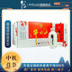 牛欄山 39度小紅花 濃香型白酒 二鍋頭 小梅花白瓷瓶39度 255mL 12瓶 整箱