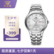 天王（TIAN WANG）手表男士  七夕情人節(jié)禮物鋼帶石英男表白色GS3626S.DD.S