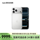 Apple/蘋(píng)果  iPhone 17 Pro Max  支持移動(dòng)聯(lián)通電信 5G 雙卡雙待手機 【需現場(chǎng)簽收激活】 銀色 256GB 授權正品 白條 24 期分期免息【需現場(chǎng)簽收激活】