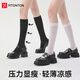 FitonTon4雙襪子女春秋季百搭小腿襪壓力襪塑性中筒襪過(guò)膝長(cháng)筒襪顯瘦jk襪