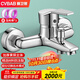 櫥衛幫（CVBAB）淋浴水龍頭混水閥 黃銅主體衛浴冷熱三聯(lián)洗澡開(kāi)關(guān)混水龍頭CV1003