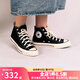 匡威（Converse）1970s帆布鞋經(jīng)典三星標(biāo)男鞋女鞋休閑時尚百搭運(yùn)動鞋板鞋162050C 162050C 經(jīng)典黑【高幫1970s】 42