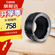 佳能（Canon） 鏡頭轉(zhuǎn)接環(huán) 適用佳能微單相機(jī)身 轉(zhuǎn)接EF卡口單反鏡頭 R轉(zhuǎn)接環(huán)