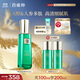 百雀羚草本幀顏淡紋修護精華乳100ml淡紋緊致修護品質(zhì)國貨