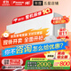 大金空調(diào)(DAIKIN)新一級能效 衡境系列 康達智控變頻空調(diào) 2025新款小零境 掛機 以舊換新 國家補貼 1.5匹 一級能效 ATXE135ZC-W1白色
