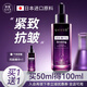 奈皙日本玻尿酸原液精華液抗皺緊致精華男女士衰老提拉淡化細紋法令紋 抗皺緊致精華液【買(mǎi)1送 1】