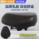 渠辰電動(dòng)車座電動(dòng)車座椅電動(dòng)車座鞍電動(dòng)車坐墊電瓶車座椅凳子墊子座位 雙底殼四彈簧升級(jí)舒適 【加厚乳膠，柔軟舒適】