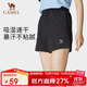 駱駝（CAMEL）運動短褲春夏新款梭織速干透氣清爽休閑短褲女