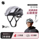 森瑞夢(mèng)x吳彥祖簽名款S-42破風(fēng)競速騎行龍骨氣動(dòng)騎行頭盔 太空銀 L