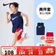 NIKE 耐克小童裝男童 DRI-FIT 速干背心短褲2件套25新款兒童運動(dòng)套裝