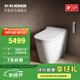 科勒（KOHLER）星逸智能馬桶廁所智能坐便器衛(wèi)生間一體機馬桶全家座 ST30全家座品牌旗艦帶沖洗功能 305坑距（適用295-350mm)