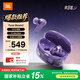JBLTUNE BEAM2 琉璃莢2代真無(wú)線(xiàn)藍牙耳機主動(dòng)降噪運動(dòng)防汗 適用蘋(píng)果華為安卓手機 情人節七夕 淡緋紫 TUNE 2