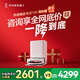科沃斯（ECOVACS）T80掃地機器人掃拖一體自動(dòng)清洗全自動(dòng)自清潔拖地機洗拖t80上下水吸拖掃地拖地吸塵三合一國家補貼 T80-水箱版【咨詢(xún)領(lǐng)返現】