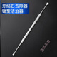 韓泊莉 洗牙工具剔刮器去除器摳扣去牙石牙垢清潔牙齒清理工具 袋裝鋤型