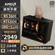 AMD R5 5600/RX7650GRE/6500XT迷你主機ITX整機手提DIY電腦組裝機臺式mini辦公臺式機AI PC電腦 配置三丨R5 5600/RTX3050