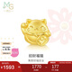 周生生七夕禮物黃金轉(zhuǎn)運珠Charme寶貝文化祝福招財福貓不含繩92307C