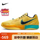 NIKE男子籃球鞋 Ja 2 EP 舒適緩震運動(dòng)鞋FD7327-700黃色 42.5