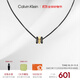 凱文克萊（Calvin Klein）CK轉運珠男士項鏈送男友黑色&淺金色35000259節日禮物