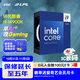 英特爾（Intel）i9-14900K 酷睿14代 24核32線(xiàn)程 五年質(zhì)保 盒裝臺式機處理器CPU 游戲電競剪輯